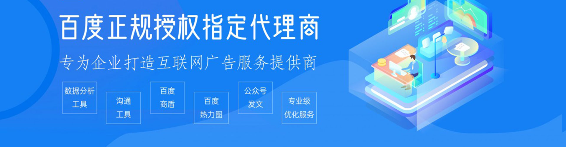 湖南信息流投放