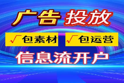 百度竞价个人开户案例分析