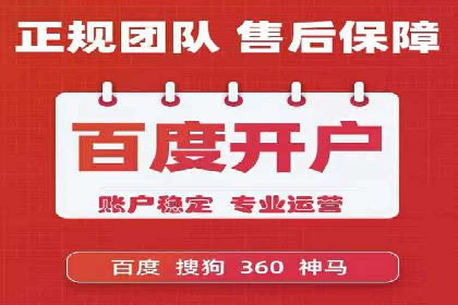 某公司通过百度推广竞价提升产品销量